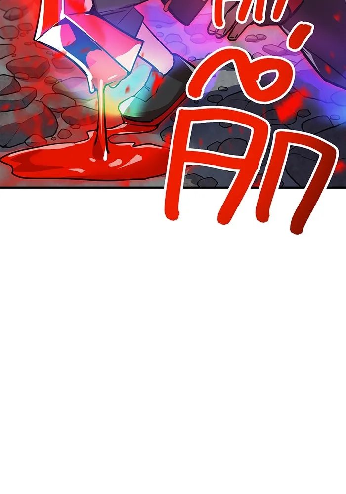 เพลเยอร์เลือดเทวะ ตอนที่ 17 คืบคลาน รูปที่ 113