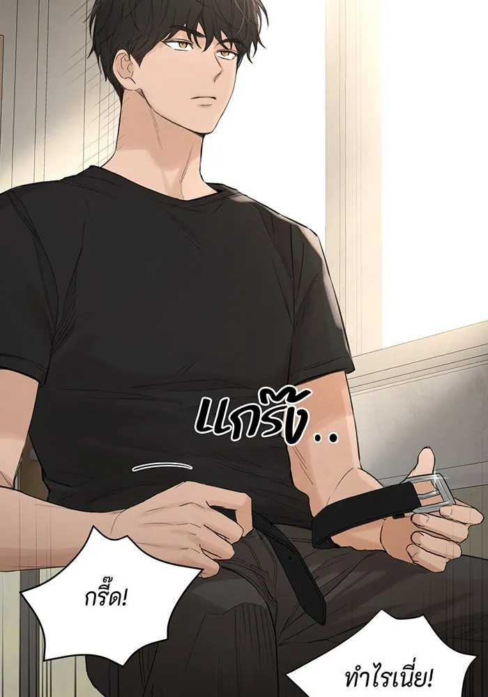 เพียงรุ่งอรุณ ตอนที่ 1 รูปที่ 37