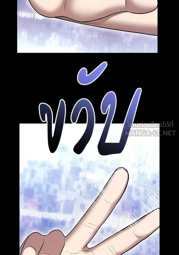 +99 ท่อนไม้ ตอนที่ 182 รูปที่ 113