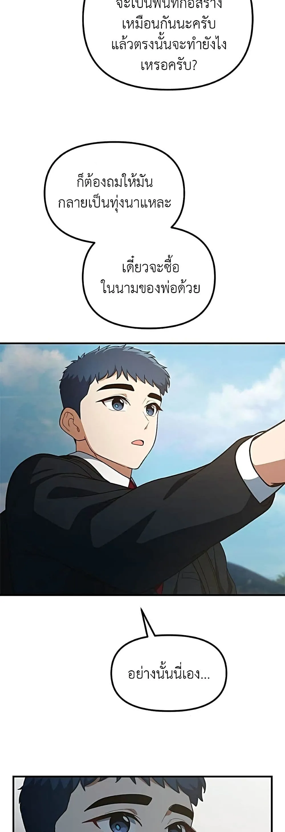 Manga-lc-com อ่านมังงะ อ่านการ์ตูน ออนไลน์ ฟรี The Genius Wants to be Ordinary! ตอนที่ 1 2 3 4 5 6 7 8 9 10 11 12 13 14 ฟรี ไม่มีโฆษณา Manga-lc - อ่าน มังงะ อ่าน การ์ตูน ออนไลน์ อ่านมังงะ ฟรี
