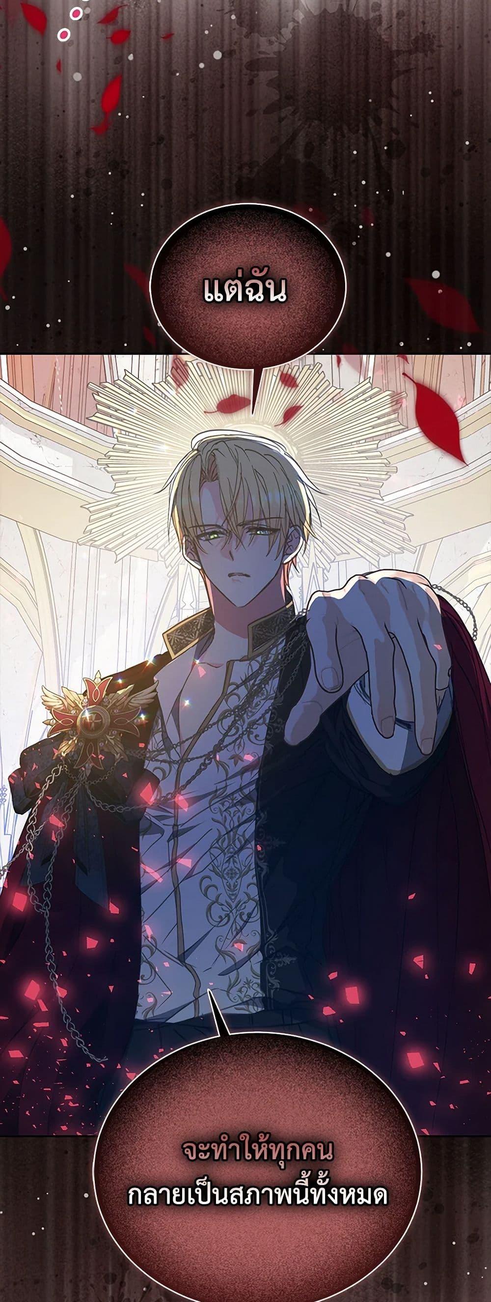 Manga-lc-com อ่านมังงะ อ่านการ์ตูน ออนไลน์ ฟรี Your Majesty, Please Spare Me This Time ตอนที่ 1 2 3 4 5 6 7 8 9 10 11 12 13 14 ฟรี ไม่มีโฆษณา Manga-lc - อ่าน มังงะ อ่าน การ์ตูน ออนไลน์ อ่านมังงะ ฟรี