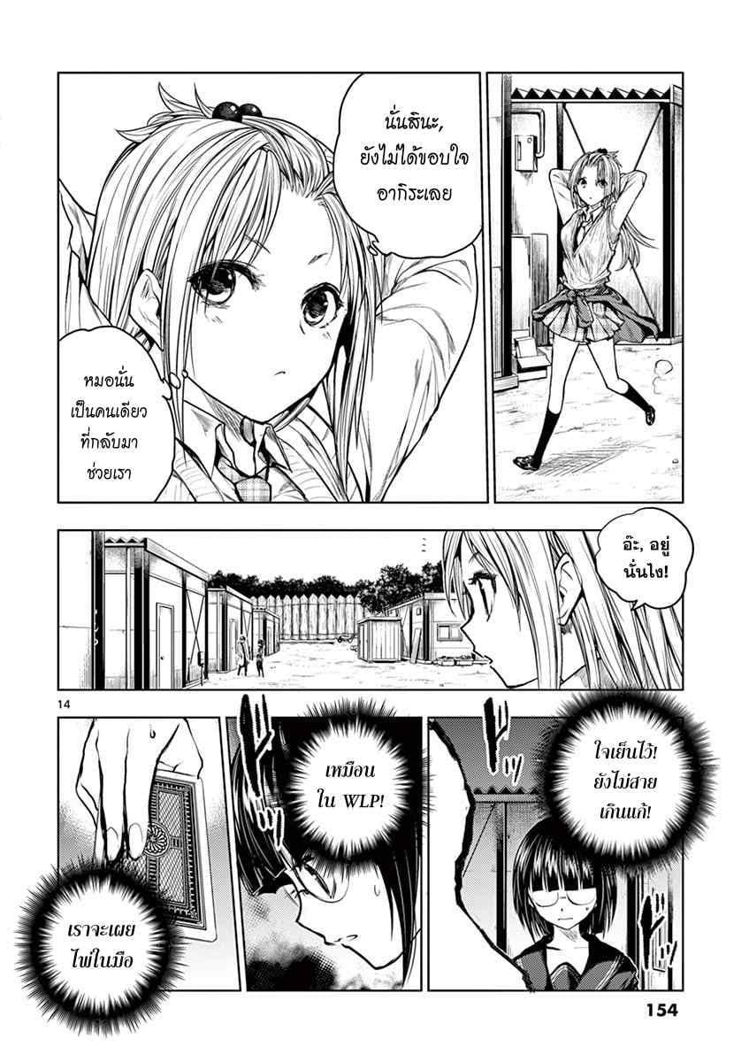 Manga-lc-com อ่านมังงะ อ่านการ์ตูน ออนไลน์ ฟรี Battle in 5 Seconds After Meeting ตอนที่ 1 2 3 4 5 6 7 8 9 10 11 12 13 14 ฟรี ไม่มีโฆษณา Manga-lc - อ่าน มังงะ อ่าน การ์ตูน ออนไลน์ อ่านมังงะ ฟรี