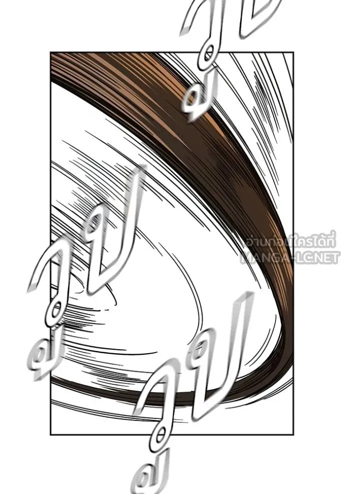 Study Group ตอนที่ 271 รูปที่ 139