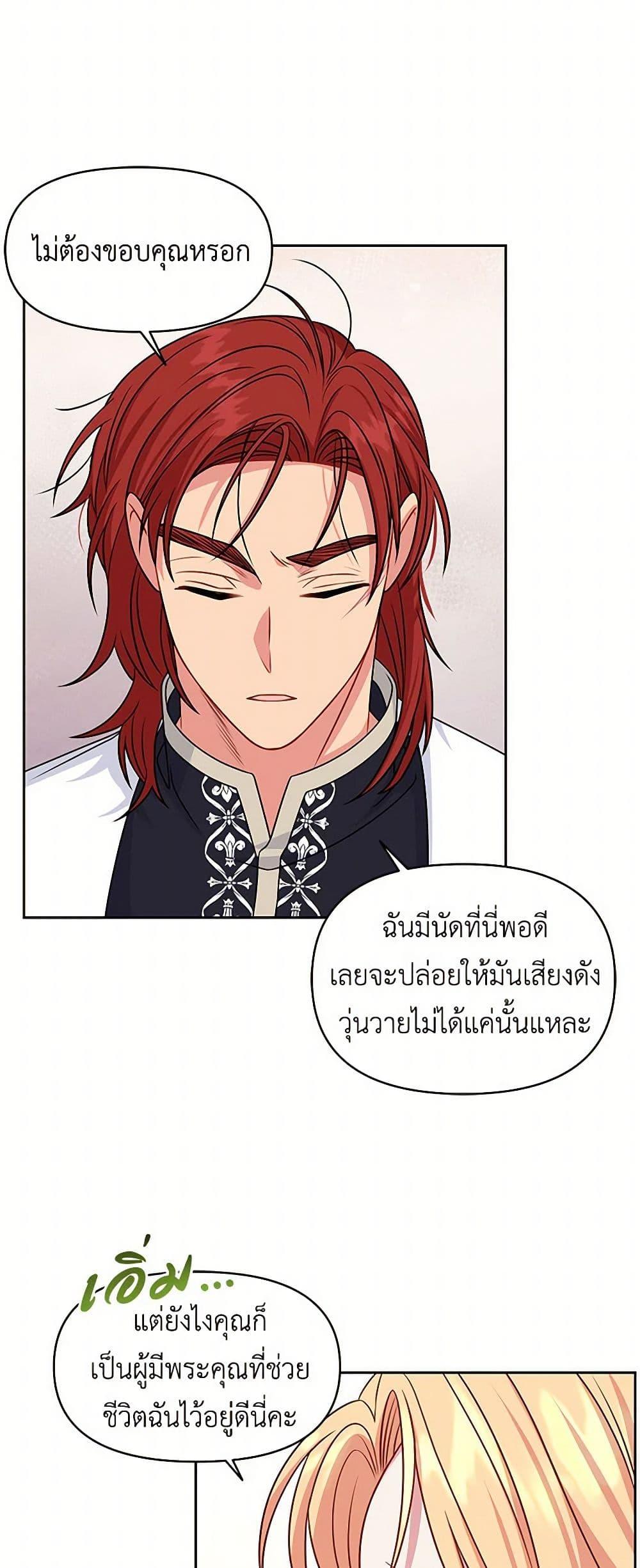 Manga-lc-com อ่านมังงะ อ่านการ์ตูน ออนไลน์ ฟรี My BFF is a Tyrant in Training ตอนที่ 1 2 3 4 5 6 7 8 9 10 11 12 13 14 ฟรี ไม่มีโฆษณา Manga-lc - อ่าน มังงะ อ่าน การ์ตูน ออนไลน์ อ่านมังงะ ฟรี