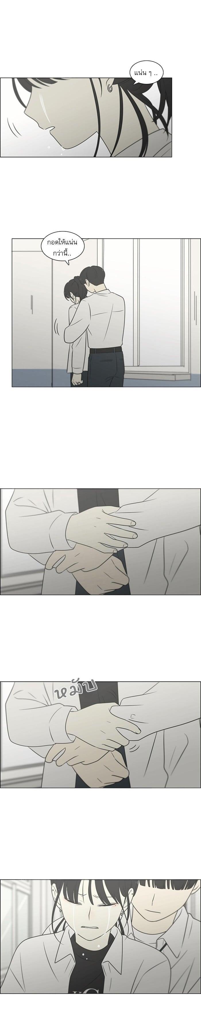 Manga-lc-com อ่านมังงะ อ่านการ์ตูน ออนไลน์ ฟรี Love Revolution รักนี้ต้องปฏิวัติ ตอนที่ 1 2 3 4 5 6 7 8 9 10 11 12 13 14 ฟรี ไม่มีโฆษณา Manga-lc - อ่าน มังงะ อ่าน การ์ตูน ออนไลน์ อ่านมังงะ ฟรี