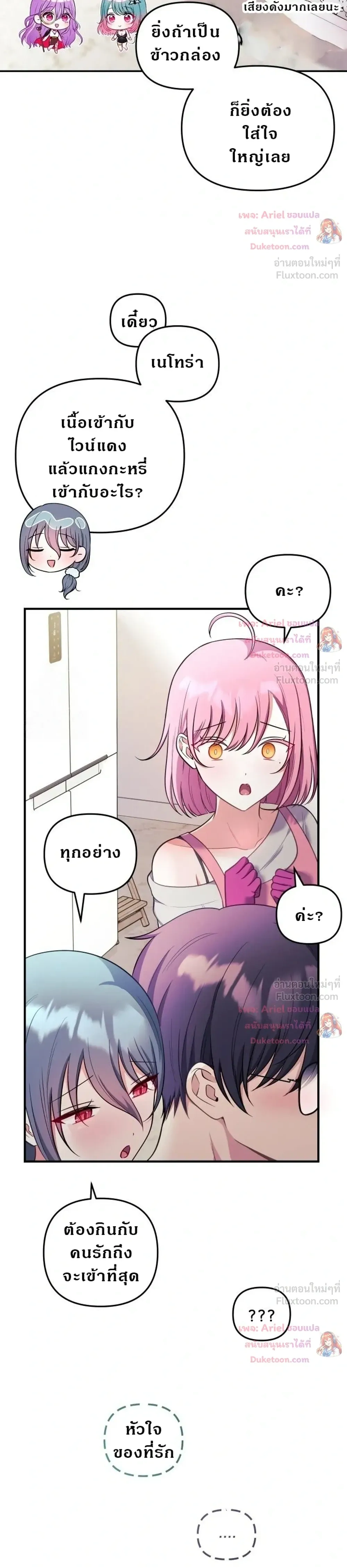 Doujin-Lc- อ่าน โดจิน มังฮวา เกาหลี ญี่ปุ่น จีน แปลไทย My Wife is a VTuber ตอนที่ 1 2 3 4 5 6 7 8 9 10 11 12 13 14 ฟรี ไม่มีโฆษณา อ่าน โดจิน Manhwa เกาหลี ญี่ปุ่น จีน เรามีครบ คัดมาให้เน้นๆ โดจิน 18+ รับประกันความฟินโดย  Doujin Lc