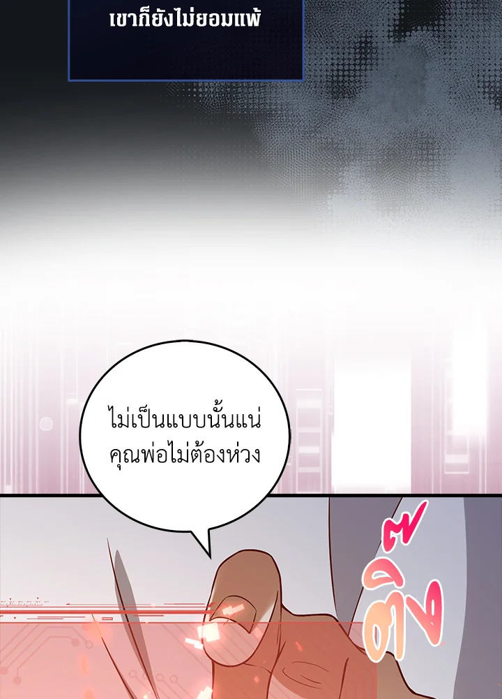 Manga-lc-com อ่านมังงะ อ่านการ์ตูน ออนไลน์ ฟรี The Lord of Coins ตอนที่ 1 2 3 4 5 6 7 8 9 10 11 12 13 14 ฟรี ไม่มีโฆษณา Manga-lc - อ่าน มังงะ อ่าน การ์ตูน ออนไลน์ อ่านมังงะ ฟรี