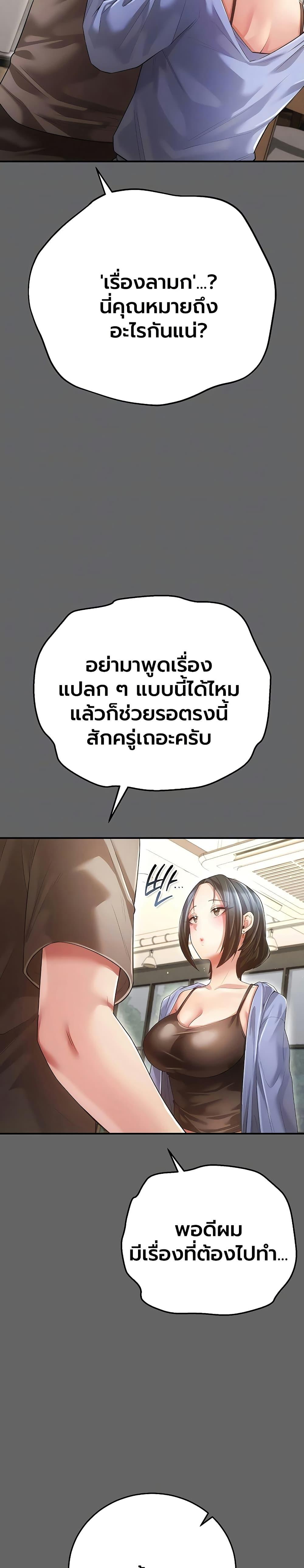 Doujin-Lc- อ่าน โดจิน มังฮวา เกาหลี ญี่ปุ่น จีน แปลไทย A Secret Married ตอนที่ 1 2 3 4 5 6 7 8 9 10 11 12 13 14 ฟรี ไม่มีโฆษณา อ่าน โดจิน Manhwa เกาหลี ญี่ปุ่น จีน เรามีครบ คัดมาให้เน้นๆ โดจิน 18+ รับประกันความฟินโดย  Doujin Lc
