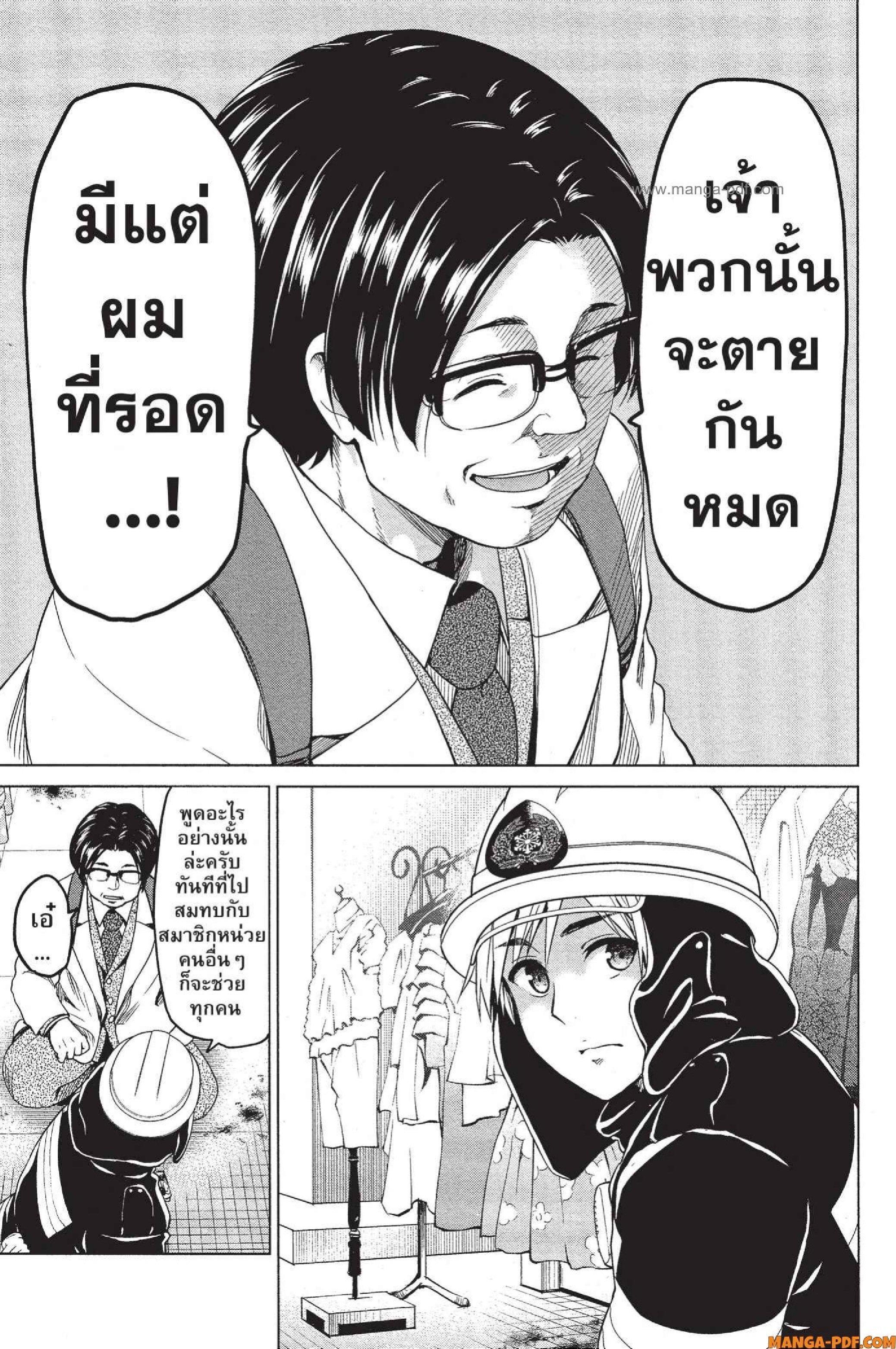 Manga-lc-com อ่านมังงะ อ่านการ์ตูน ออนไลน์ ฟรี INFECTION เชื้อมรณะ ตอนที่ 1 2 3 4 5 6 7 8 9 10 11 12 13 14 ฟรี ไม่มีโฆษณา Manga-lc - อ่าน มังงะ อ่าน การ์ตูน ออนไลน์ อ่านมังงะ ฟรี