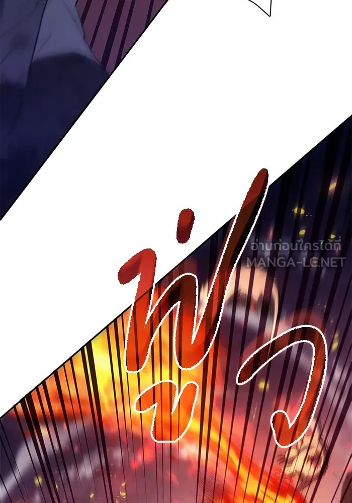 My S-Class Hunters ตอนที่ 126 ต้านทานความกลัวที่โดนแย่งไป! รูปที่ 105