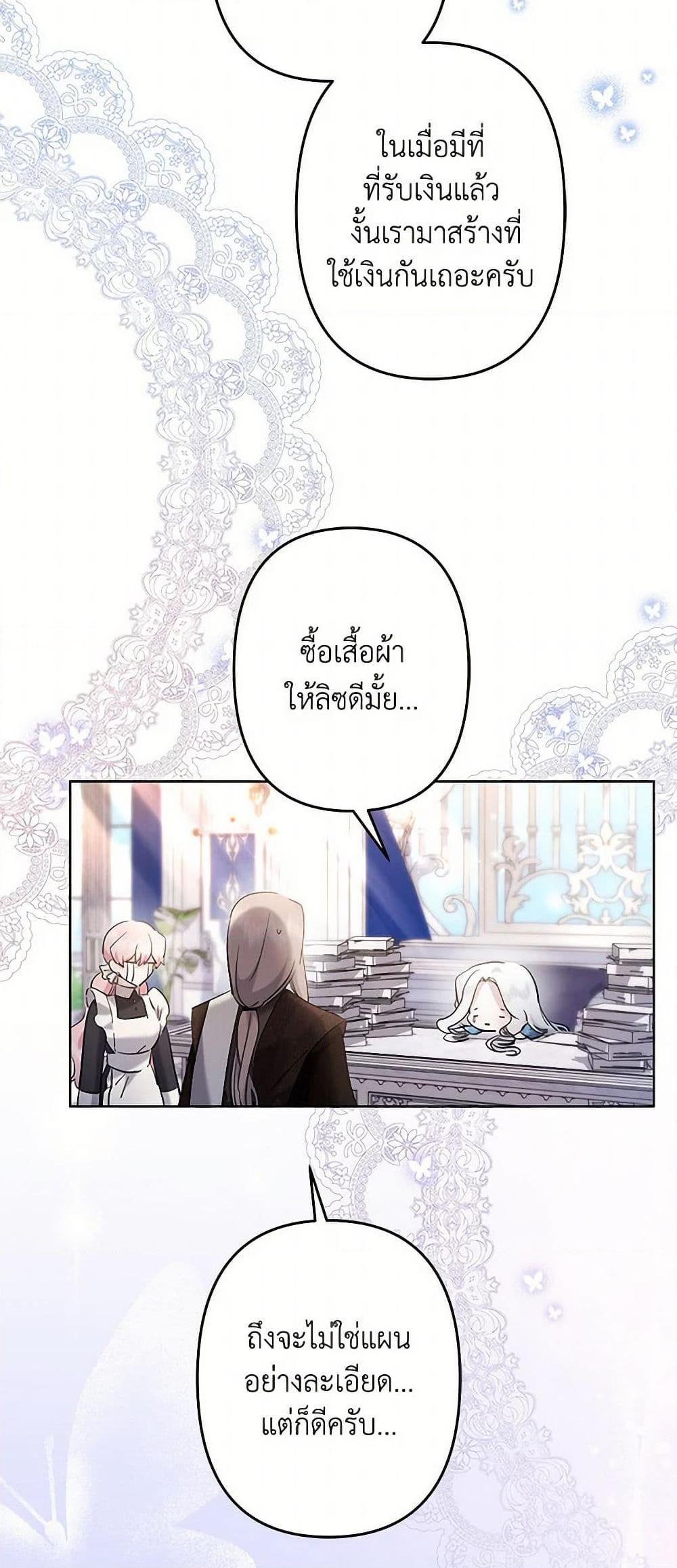 Manga-lc-com อ่านมังงะ อ่านการ์ตูน ออนไลน์ ฟรี I Need to Raise My Sister Right ตอนที่ 1 2 3 4 5 6 7 8 9 10 11 12 13 14 ฟรี ไม่มีโฆษณา Manga-lc - อ่าน มังงะ อ่าน การ์ตูน ออนไลน์ อ่านมังงะ ฟรี