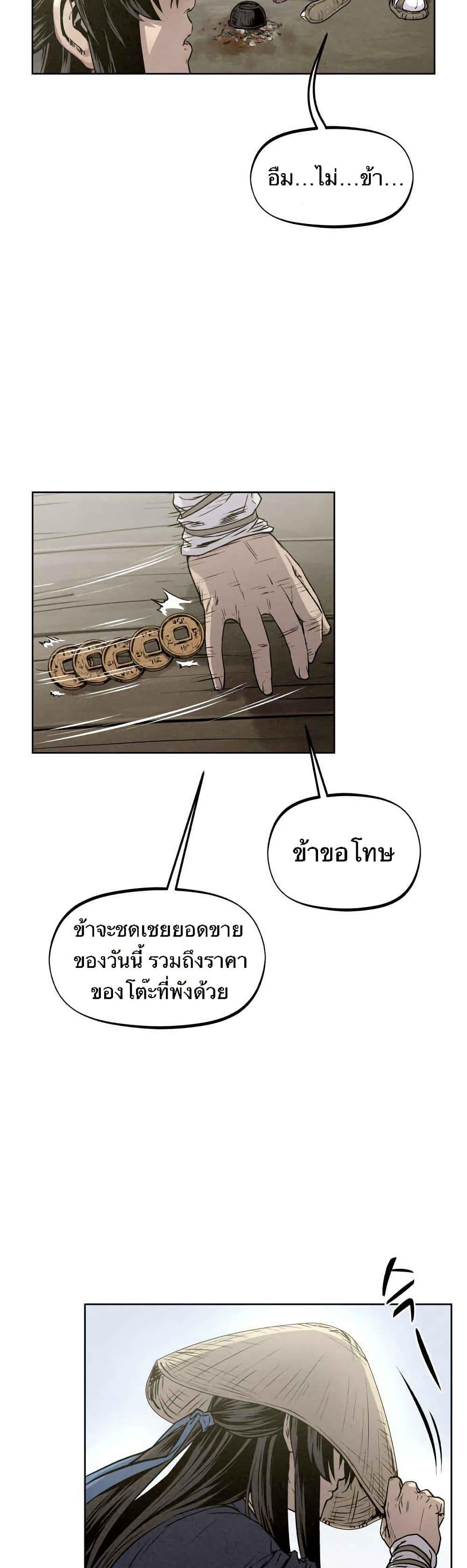 Manga-lc-com อ่านมังงะ อ่านการ์ตูน ออนไลน์ ฟรี Spirit Hunter ตอนที่ 1 2 3 4 5 6 7 8 9 10 11 12 13 14 ฟรี ไม่มีโฆษณา Manga-lc - อ่าน มังงะ อ่าน การ์ตูน ออนไลน์ อ่านมังงะ ฟรี