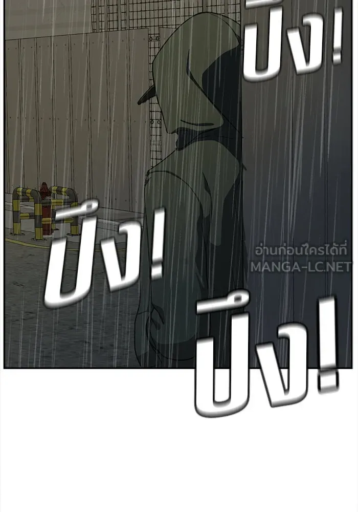 ช่วยเปลี่ยนฉันที ตอนที่ 40. แบซอนจู 6 รูปที่ 108