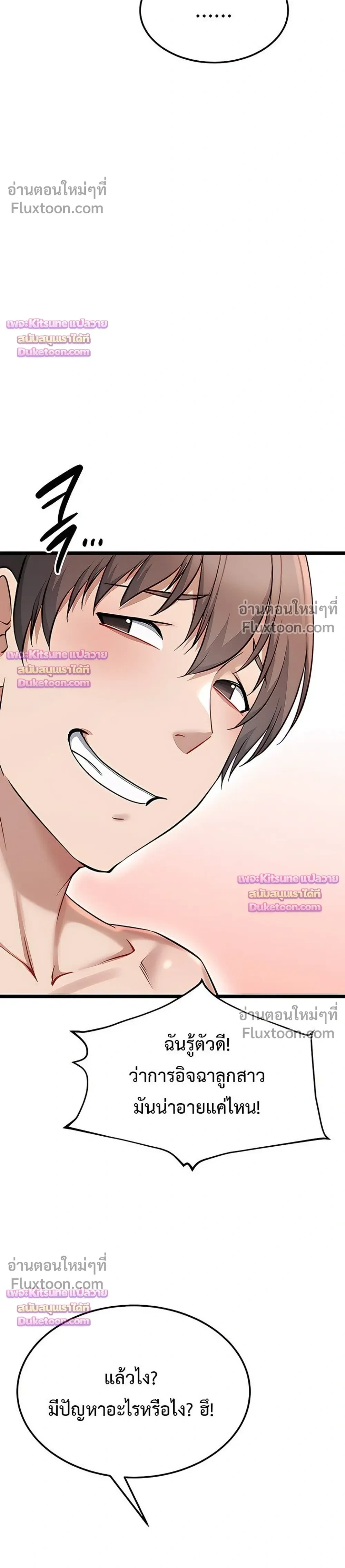 Doujin-Lc- อ่าน โดจิน มังฮวา เกาหลี ญี่ปุ่น จีน แปลไทย Ogokri Boot ตอนที่ 1 2 3 4 5 6 7 8 9 10 11 12 13 14 ฟรี ไม่มีโฆษณา อ่าน โดจิน Manhwa เกาหลี ญี่ปุ่น จีน เรามีครบ คัดมาให้เน้นๆ โดจิน 18+ รับประกันความฟินโดย  Doujin Lc