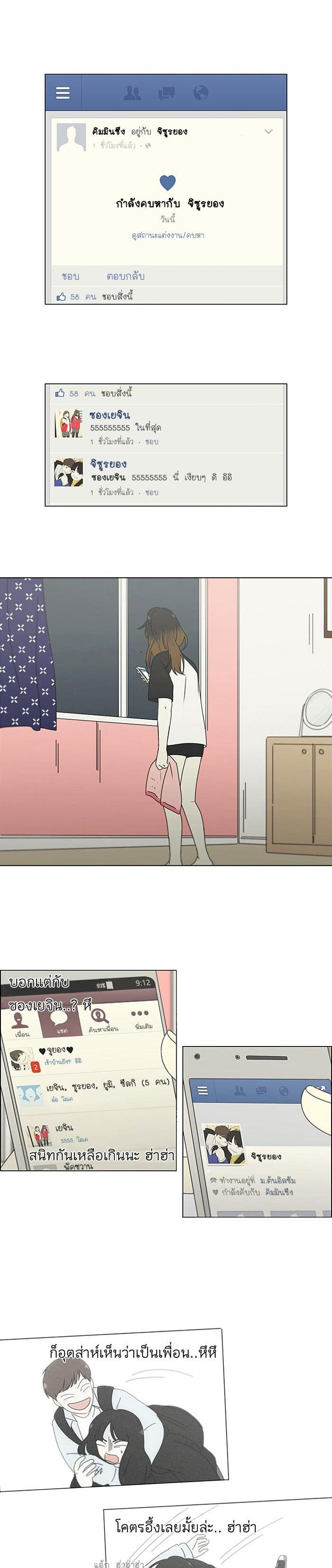 Manga-lc-com อ่านมังงะ อ่านการ์ตูน ออนไลน์ ฟรี Love Revolution รักนี้ต้องปฏิวัติ ตอนที่ 1 2 3 4 5 6 7 8 9 10 11 12 13 14 ฟรี ไม่มีโฆษณา Manga-lc - อ่าน มังงะ อ่าน การ์ตูน ออนไลน์ อ่านมังงะ ฟรี