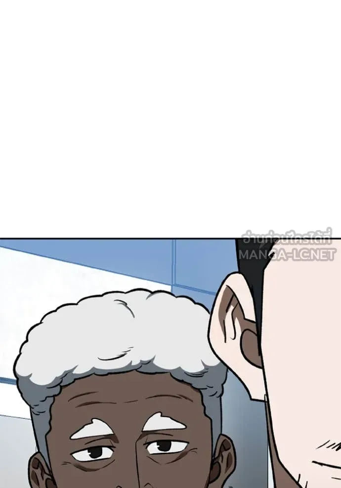 ราชาแห่งอ็อกทากอน ตอนที่ 180 รูปที่ 108