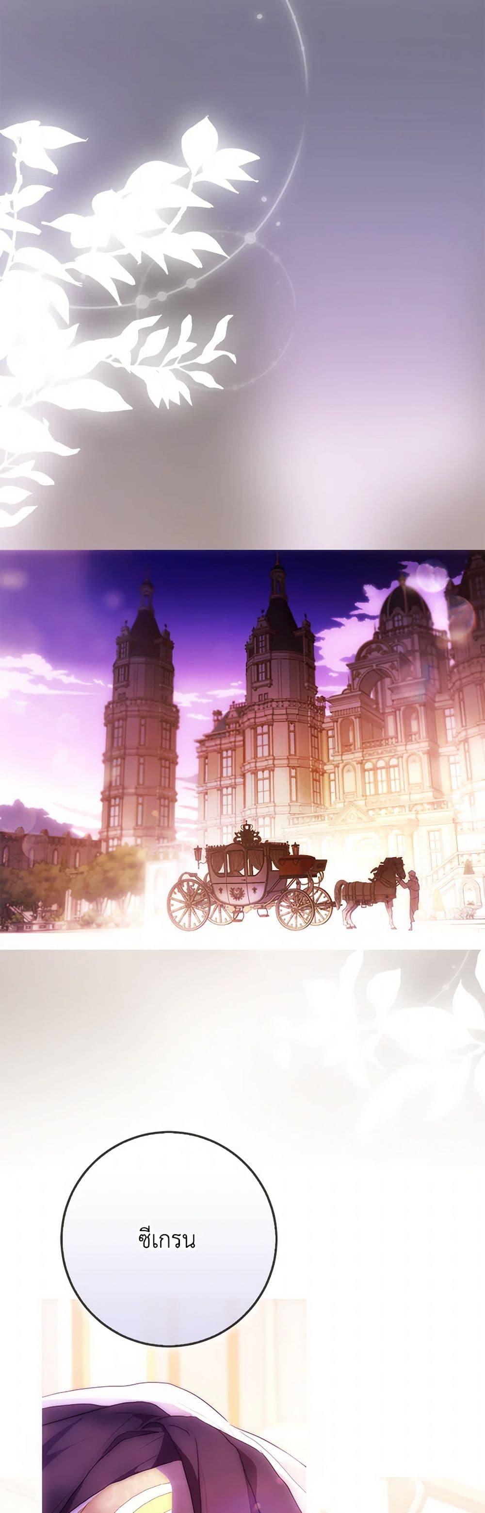 Manga-lc-com อ่านมังงะ อ่านการ์ตูน ออนไลน์ ฟรี I Became the Wife of the Male Lead ตอนที่ 1 2 3 4 5 6 7 8 9 10 11 12 13 14 ฟรี ไม่มีโฆษณา Manga-lc - อ่าน มังงะ อ่าน การ์ตูน ออนไลน์ อ่านมังงะ ฟรี