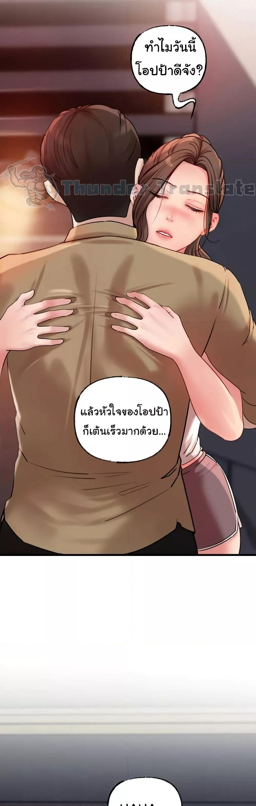 Doujin-Lc- อ่าน โดจิน มังฮวา เกาหลี ญี่ปุ่น จีน แปลไทย Not the Daughter, but the Mother ตอนที่ 1 2 3 4 5 6 7 8 9 10 11 12 13 14 ฟรี ไม่มีโฆษณา อ่าน โดจิน Manhwa เกาหลี ญี่ปุ่น จีน เรามีครบ คัดมาให้เน้นๆ โดจิน 18+ รับประกันความฟินโดย  Doujin Lc