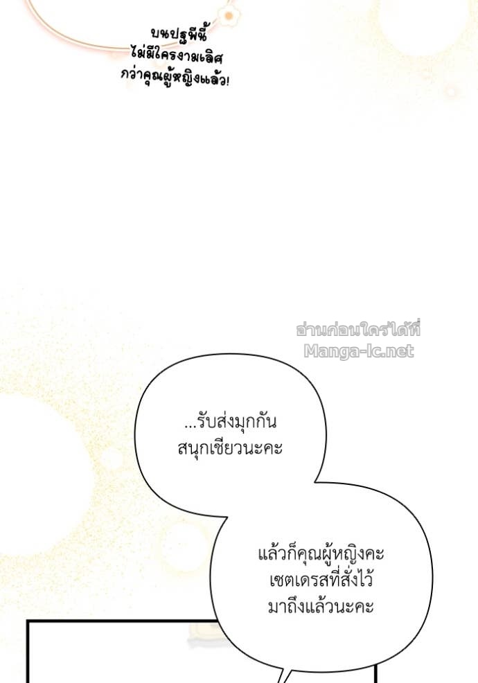 Doujin-Lc- อ่าน โดจิน มังฮวา เกาหลี ญี่ปุ่น จีน แปลไทย คิดว่าการบิดเบือนต้นฉบับ มันทำได้ง่าย ๆ หรือไง ตอนที่ 1 2 3 4 5 6 7 8 9 10 11 12 13 14 ฟรี ไม่มีโฆษณา อ่าน โดจิน Manhwa เกาหลี ญี่ปุ่น จีน เรามีครบ คัดมาให้เน้นๆ โดจิน 18+ รับประกันความฟินโดย Doujin Lc