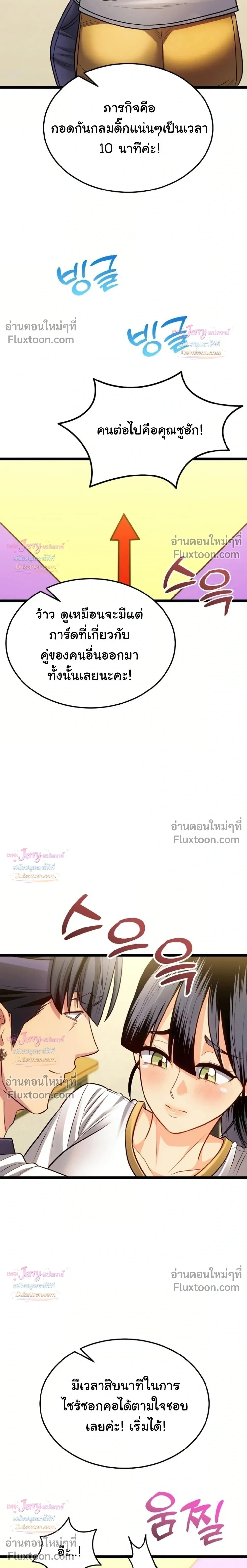 Doujin-Lc- อ่าน โดจิน มังฮวา เกาหลี ญี่ปุ่น จีน แปลไทย A Billion Dollar Girlfriend บททดสอบรัก เกมพันล้าน ตอนที่ 1 2 3 4 5 6 7 8 9 10 11 12 13 14 ฟรี ไม่มีโฆษณา อ่าน โดจิน Manhwa เกาหลี ญี่ปุ่น จีน เรามีครบ คัดมาให้เน้นๆ โดจิน 18+ รับประกันความฟินโดย  Doujin Lc