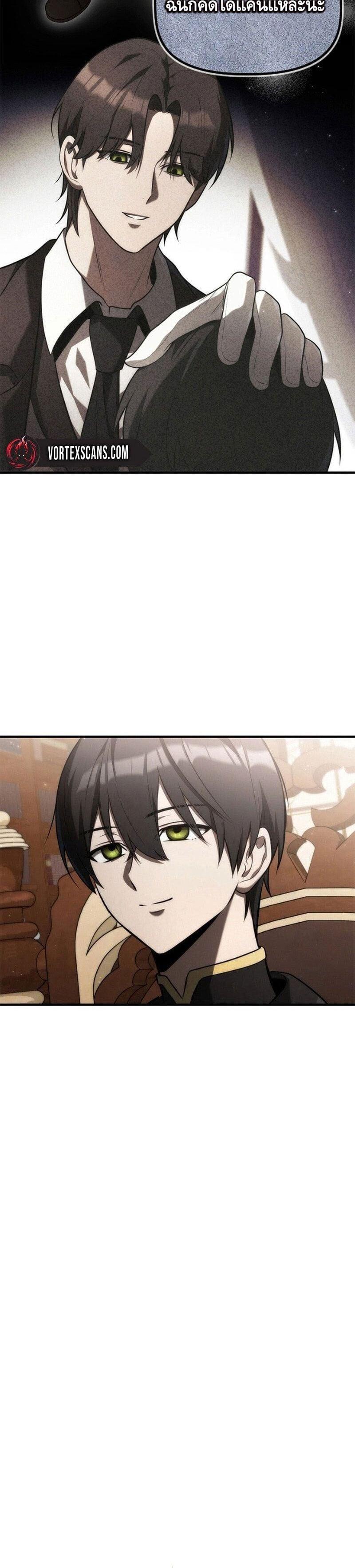 Manga-lc-com อ่านมังงะ อ่านการ์ตูน ออนไลน์ ฟรี The Necromancer Family’s Young Heir ตอนที่ 1 2 3 4 5 6 7 8 9 10 11 12 13 14 ฟรี ไม่มีโฆษณา Manga-lc - อ่าน มังงะ อ่าน การ์ตูน ออนไลน์ อ่านมังงะ ฟรี