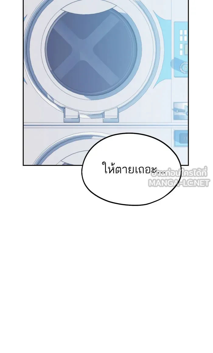 โชคชะตานำพารัก ตอนที่ 78 จำได้ใช่ไหม รูปที่ 69