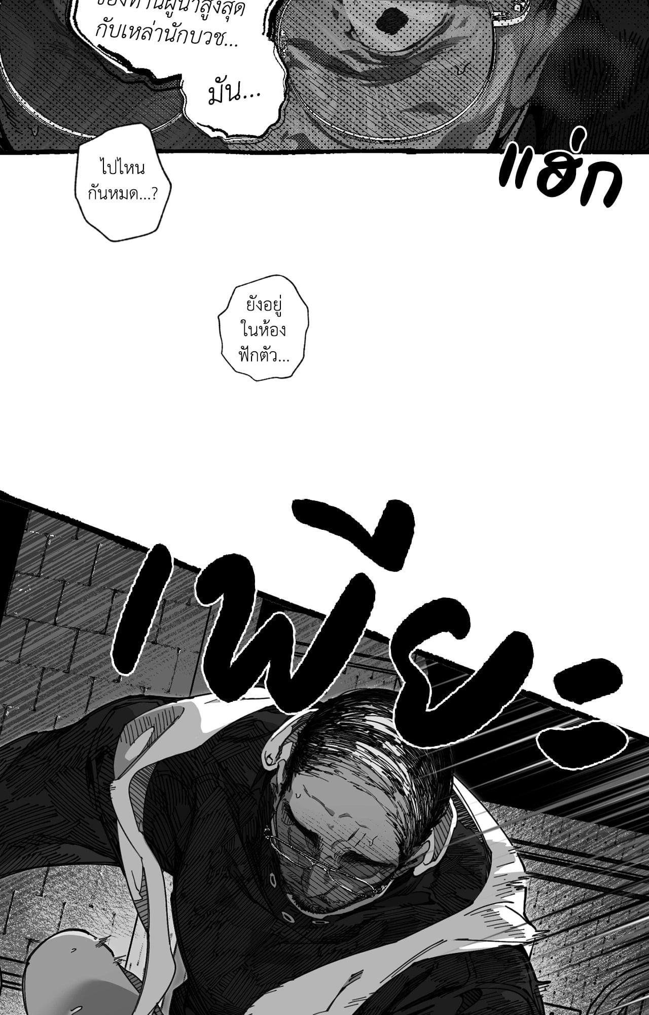Doujin-Lc- อ่าน โดจิน มังฮวา เกาหลี ญี่ปุ่น จีน แปลไทย Mr.A's Farm ตอนที่ 1 2 3 4 5 6 7 8 9 10 11 12 13 14 ฟรี ไม่มีโฆษณา อ่าน โดจิน Manhwa เกาหลี ญี่ปุ่น จีน เรามีครบ คัดมาให้เน้นๆ โดจิน 18+ รับประกันความฟินโดย  Doujin Lc