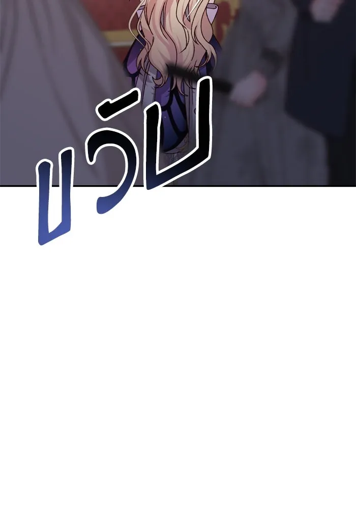 เกิดใหม่คราวนี้ ขอเป็นคนดีดูสักครั้ง ตอนที่ 38 รูปที่ 53