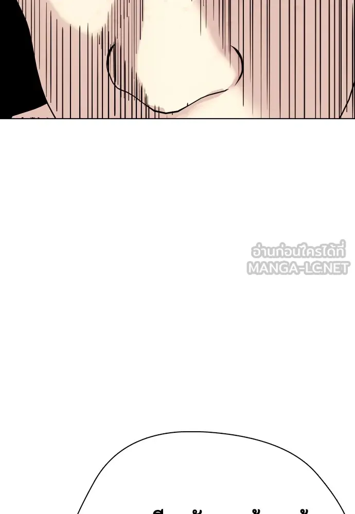 หมาหัวเน่าเก๋าเกินไป ตอนที่ 75 รูปที่ 81