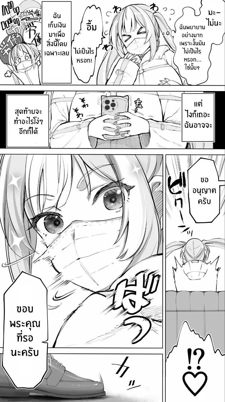 Doujin-Lc- อ่าน โดจิน มังฮวา เกาหลี ญี่ปุ่น จีน แปลไทย เด็กสาวจากวงการเทวดาได้ตกสู่นรกแห่งการสลบ 47sfr ตอนที่ 1 2 3 4 5 6 7 8 9 10 11 12 13 14 ฟรี ไม่มีโฆษณา อ่าน โดจิน Manhwa เกาหลี ญี่ปุ่น จีน เรามีครบ คัดมาให้เน้นๆ โดจิน 18+ รับประกันความฟินโดย  Doujin Lc