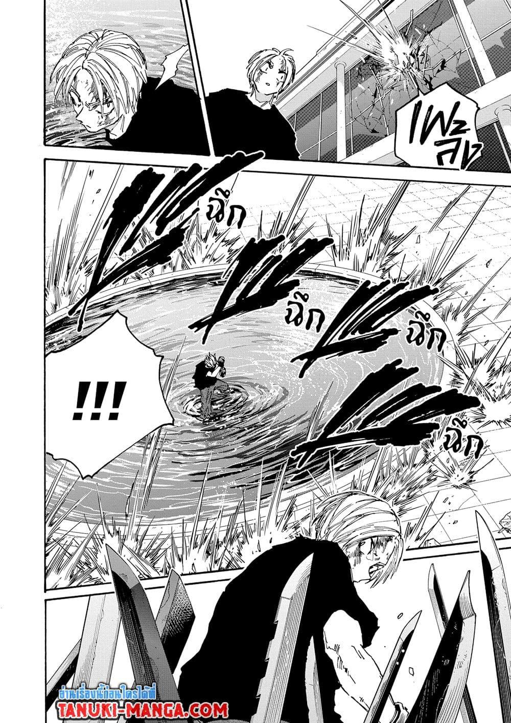 Manga-lc-com อ่านมังงะ อ่านการ์ตูน ออนไลน์ ฟรี Sakamoto Days ตอนที่ 1 2 3 4 5 6 7 8 9 10 11 12 13 14 ฟรี ไม่มีโฆษณา Manga-lc - อ่าน มังงะ อ่าน การ์ตูน ออนไลน์ อ่านมังงะ ฟรี