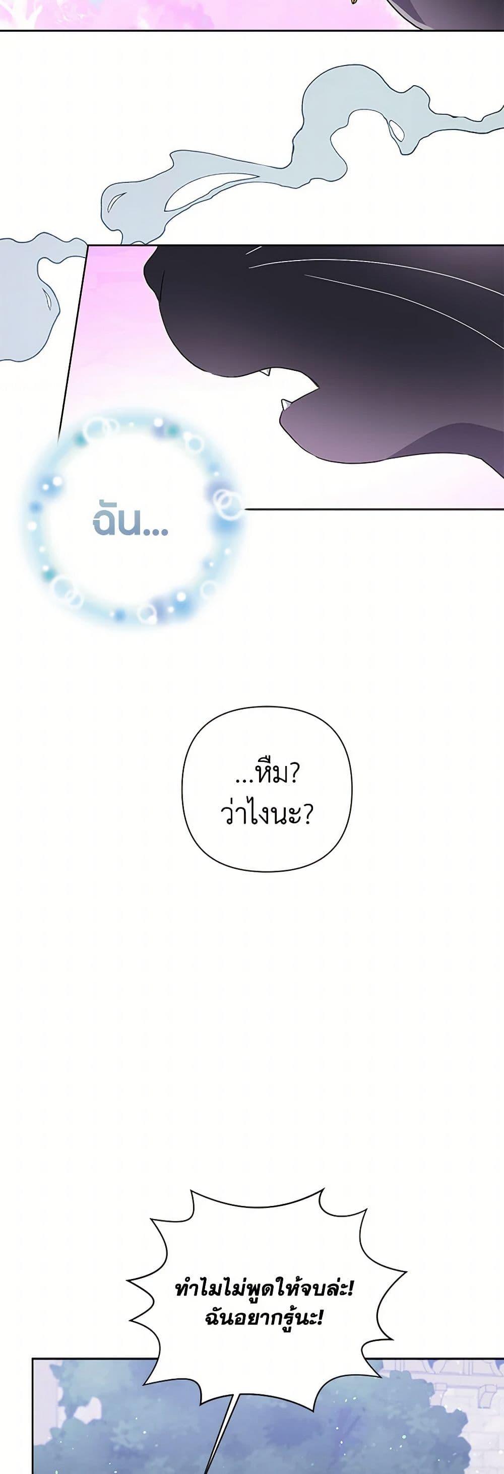 Manga-lc-com อ่านมังงะ อ่านการ์ตูน ออนไลน์ ฟรี The Archvillain’s Daughter-in-Law ตอนที่ 1 2 3 4 5 6 7 8 9 10 11 12 13 14 ฟรี ไม่มีโฆษณา Manga-lc - อ่าน มังงะ อ่าน การ์ตูน ออนไลน์ อ่านมังงะ ฟรี