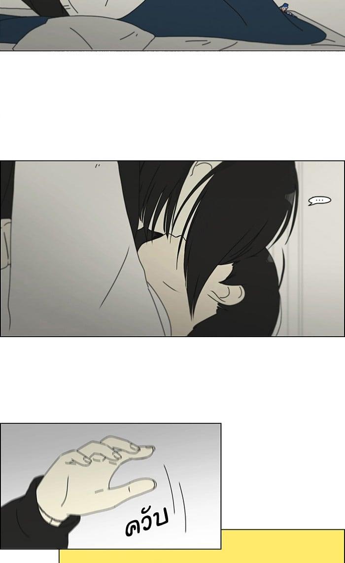 Manga-lc-com อ่านมังงะ อ่านการ์ตูน ออนไลน์ ฟรี Love Revolution รักนี้ต้องปฏิวัติ ตอนที่ 1 2 3 4 5 6 7 8 9 10 11 12 13 14 ฟรี ไม่มีโฆษณา Manga-lc - อ่าน มังงะ อ่าน การ์ตูน ออนไลน์ อ่านมังงะ ฟรี