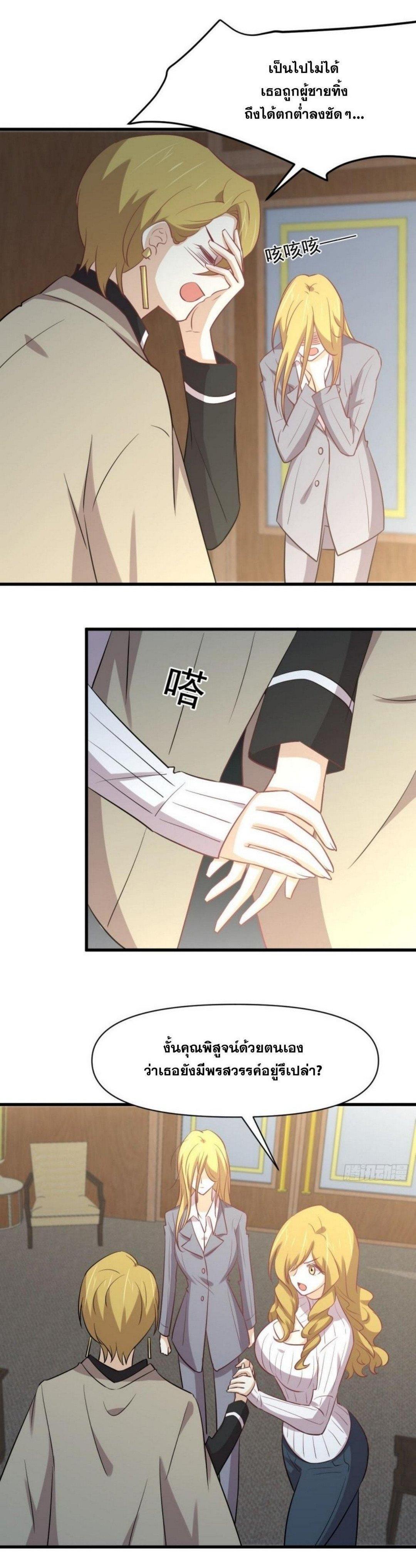 Manga-lc-com อ่านมังงะ อ่านการ์ตูน ออนไลน์ ฟรี Immortal Swordsman in the Reverse World ตอนที่ 1 2 3 4 5 6 7 8 9 10 11 12 13 14 ฟรี ไม่มีโฆษณา Manga-lc - อ่าน มังงะ อ่าน การ์ตูน ออนไลน์ อ่านมังงะ ฟรี