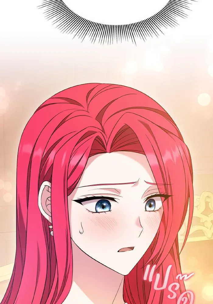 ทำแบบนี้ไม่ได้เพคะ องค์ชาย ตอนที่ 47 รูปที่ 88