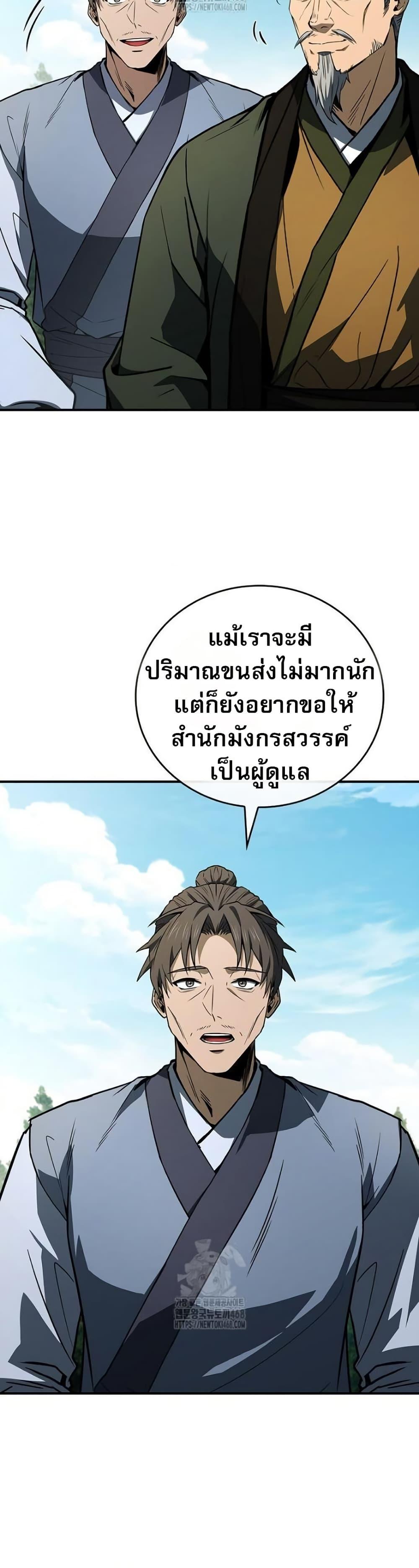 Manga-lc-com อ่านมังงะ อ่านการ์ตูน ออนไลน์ ฟรี Reincarnated Escort Warrior ตอนที่ 1 2 3 4 5 6 7 8 9 10 11 12 13 14 ฟรี ไม่มีโฆษณา Manga-lc - อ่าน มังงะ อ่าน การ์ตูน ออนไลน์ อ่านมังงะ ฟรี