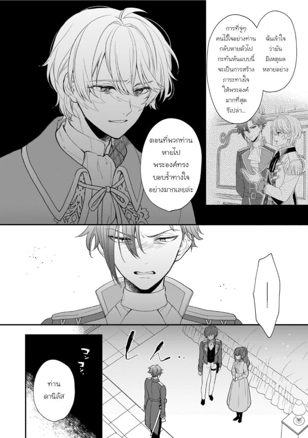 Manga-lc-com อ่านมังงะ อ่านการ์ตูน ออนไลน์ ฟรี Ookami Ryoushu no Ojousama ตอนที่ 1 2 3 4 5 6 7 8 9 10 11 12 13 14 ฟรี ไม่มีโฆษณา Manga-lc - อ่าน มังงะ อ่าน การ์ตูน ออนไลน์ อ่านมังงะ ฟรี