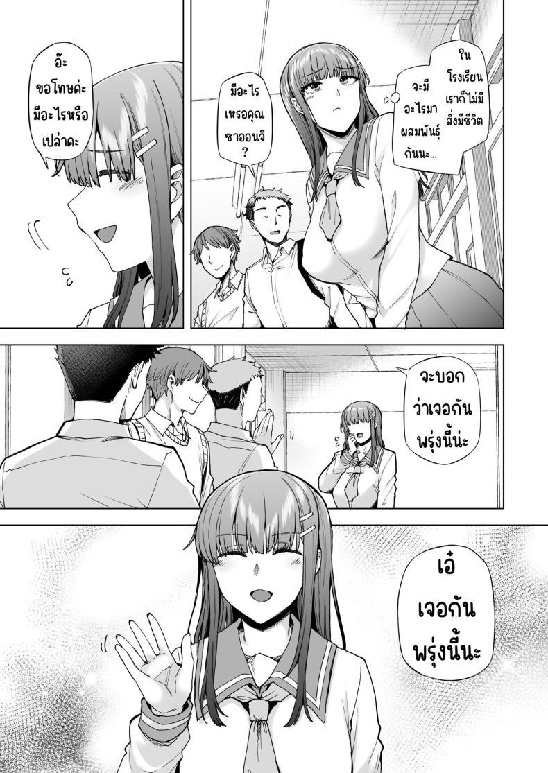 Doujin-Lc- อ่าน โดจิน มังฮวา เกาหลี ญี่ปุ่น จีน แปลไทย เป็นผู้ดูแลการประสมพันธุ์1วัน [綾枷家の猫(綾枷ちよこ)] 飼育係の一日 ตอนที่ 1 2 3 4 5 6 7 8 9 10 11 12 13 14 ฟรี ไม่มีโฆษณา อ่าน โดจิน Manhwa เกาหลี ญี่ปุ่น จีน เรามีครบ คัดมาให้เน้นๆ โดจิน 18+ รับประกันความฟินโดย  Doujin Lc
