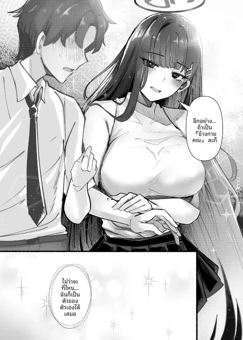 Doujin-Lc- อ่าน โดจิน มังฮวา เกาหลี ญี่ปุ่น จีน แปลไทย เรามาทำเรื่องลามกกันดีมั้ยคุณครู (Kanikoro) (Blue Archive) ตอนที่ 1 2 3 4 5 6 7 8 9 10 11 12 13 14 ฟรี ไม่มีโฆษณา อ่าน โดจิน Manhwa เกาหลี ญี่ปุ่น จีน เรามีครบ คัดมาให้เน้นๆ โดจิน 18+ รับประกันความฟินโดย  Doujin Lc