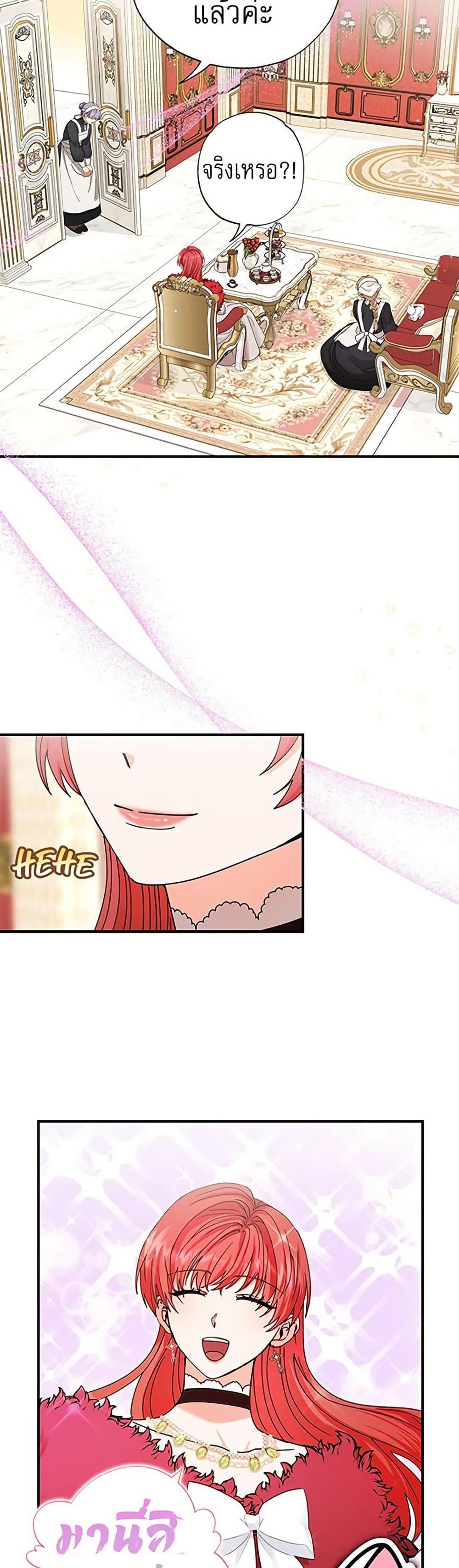 Manga-lc-com อ่านมังงะ อ่านการ์ตูน ออนไลน์ ฟรี I Became the Emperor’s Cat ตอนที่ 1 2 3 4 5 6 7 8 9 10 11 12 13 14 ฟรี ไม่มีโฆษณา Manga-lc - อ่าน มังงะ อ่าน การ์ตูน ออนไลน์ อ่านมังงะ ฟรี