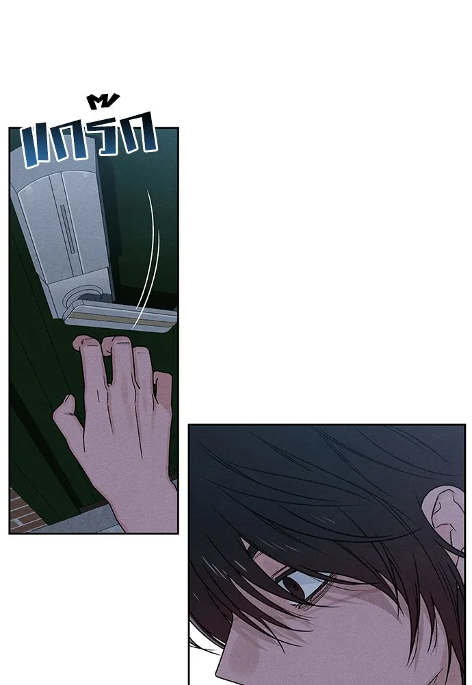 เป็นวัยรุ่นมันเหนื่อย ตอนที่ 80 รูปที่ 95