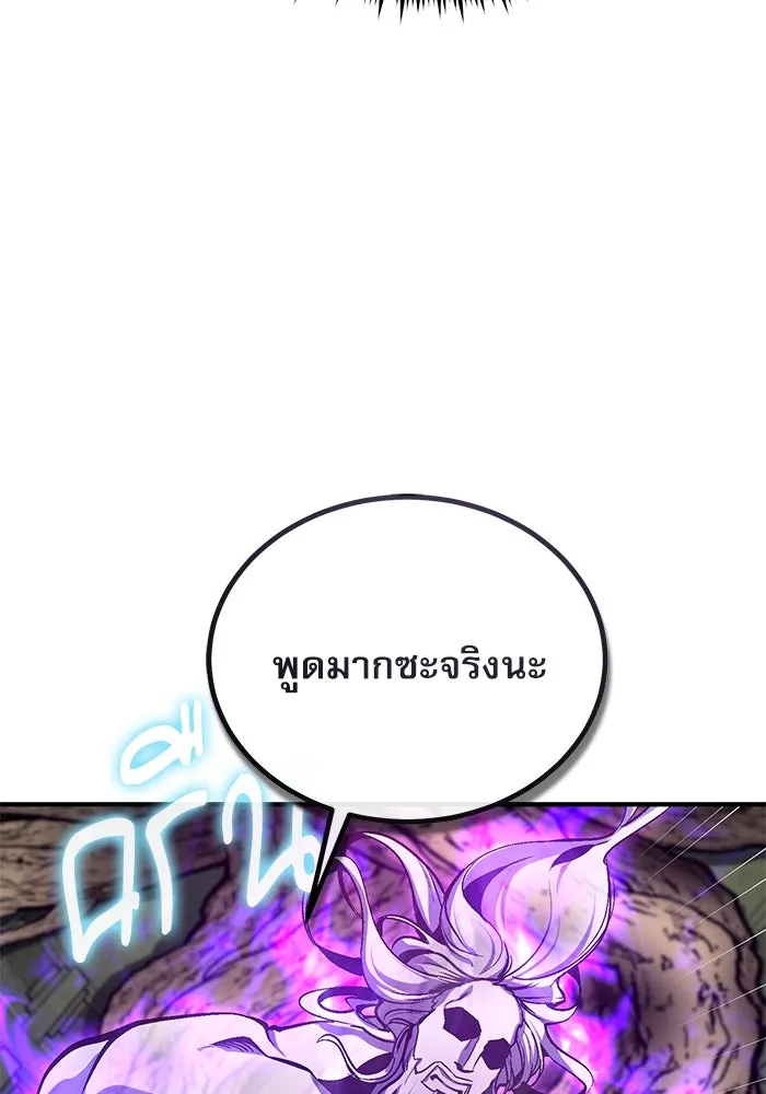 ศาสตราจารย์จำเป็นแห่งอะคาเดมี ตอนที่ 107 รูปที่ 107