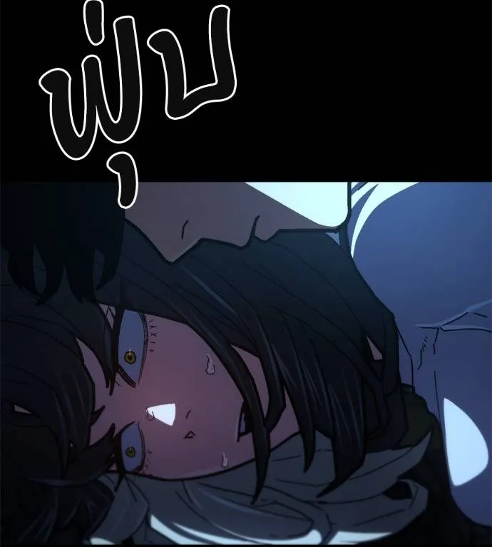 นักสู้ไร้น้ำยา ตอนที่ 29 รูปที่ 28