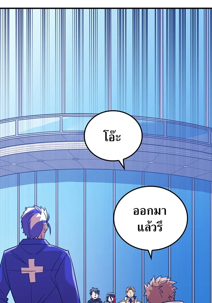 เพลเยอร์เลือดเทวะ ตอนที่ 32 ความตายอันธการ ② รูปที่ 29