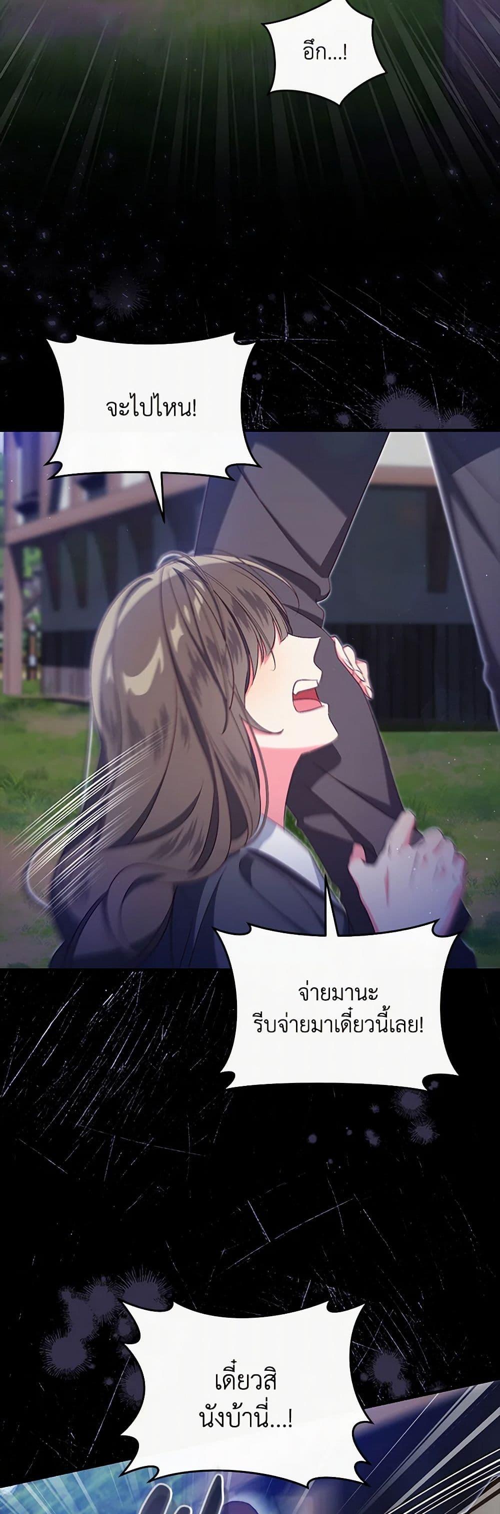 Manga-lc-com อ่านมังงะ อ่านการ์ตูน ออนไลน์ ฟรี I’ll Take the Dukedom From Today ตอนที่ 1 2 3 4 5 6 7 8 9 10 11 12 13 14 ฟรี ไม่มีโฆษณา Manga-lc - อ่าน มังงะ อ่าน การ์ตูน ออนไลน์ อ่านมังงะ ฟรี