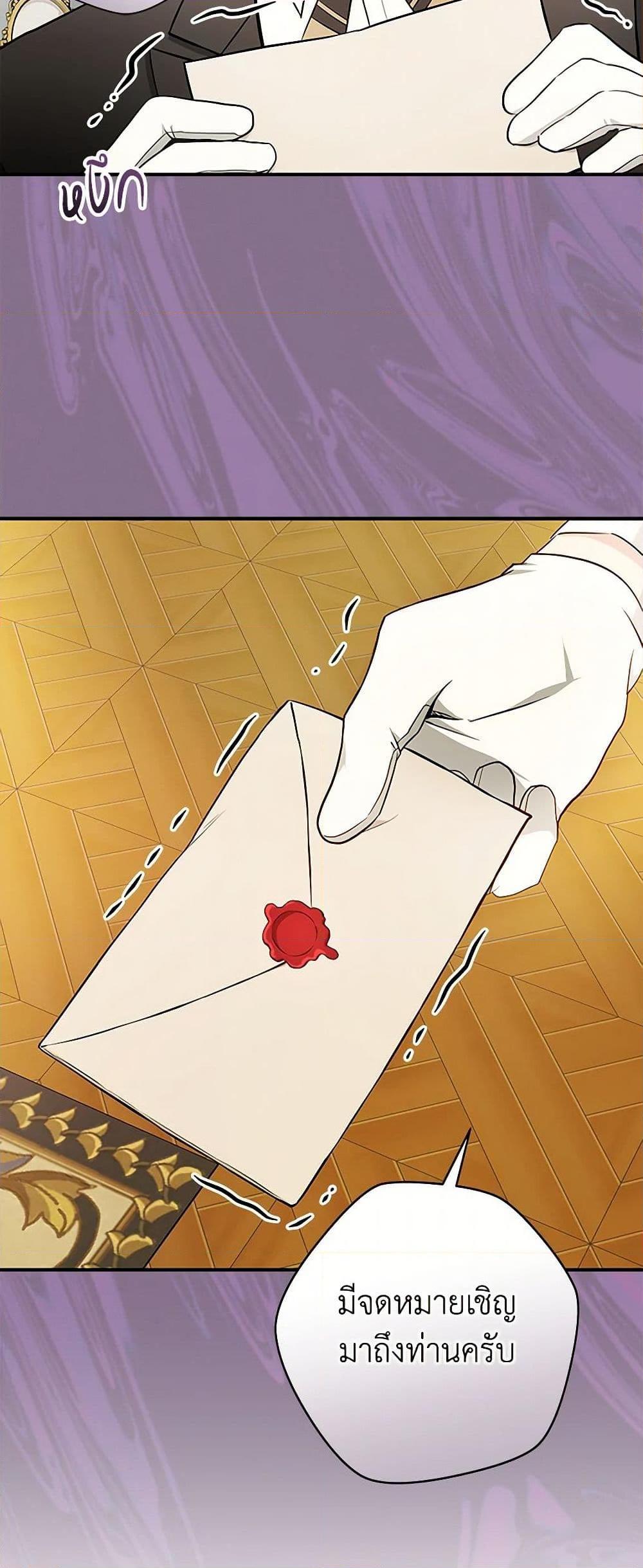 Manga-lc-com อ่านมังงะ อ่านการ์ตูน ออนไลน์ ฟรี I’ll Become the Mother of the Hero ตอนที่ 1 2 3 4 5 6 7 8 9 10 11 12 13 14 ฟรี ไม่มีโฆษณา Manga-lc - อ่าน มังงะ อ่าน การ์ตูน ออนไลน์ อ่านมังงะ ฟรี