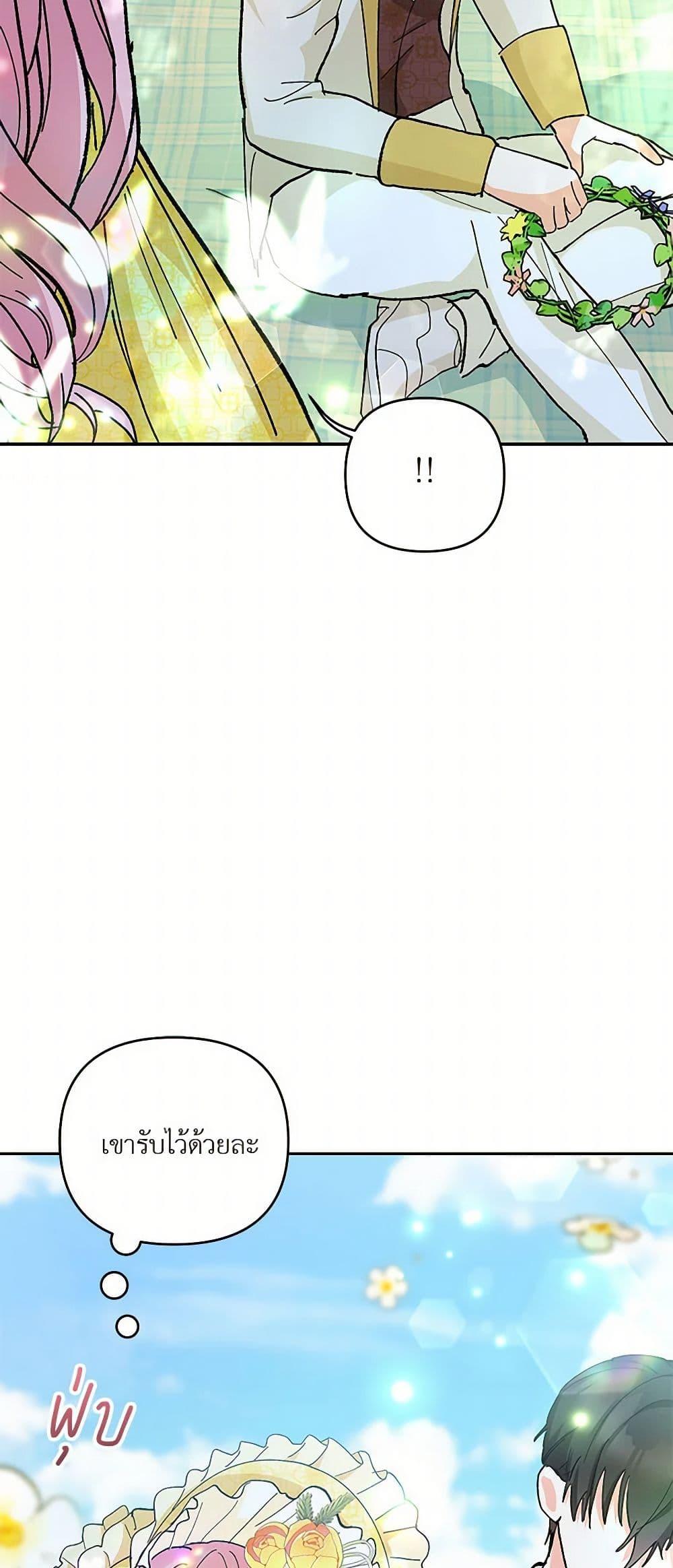 Manga-lc-com อ่านมังงะ อ่านการ์ตูน ออนไลน์ ฟรี Our Little Empress ตอนที่ 1 2 3 4 5 6 7 8 9 10 11 12 13 14 ฟรี ไม่มีโฆษณา Manga-lc - อ่าน มังงะ อ่าน การ์ตูน ออนไลน์ อ่านมังงะ ฟรี