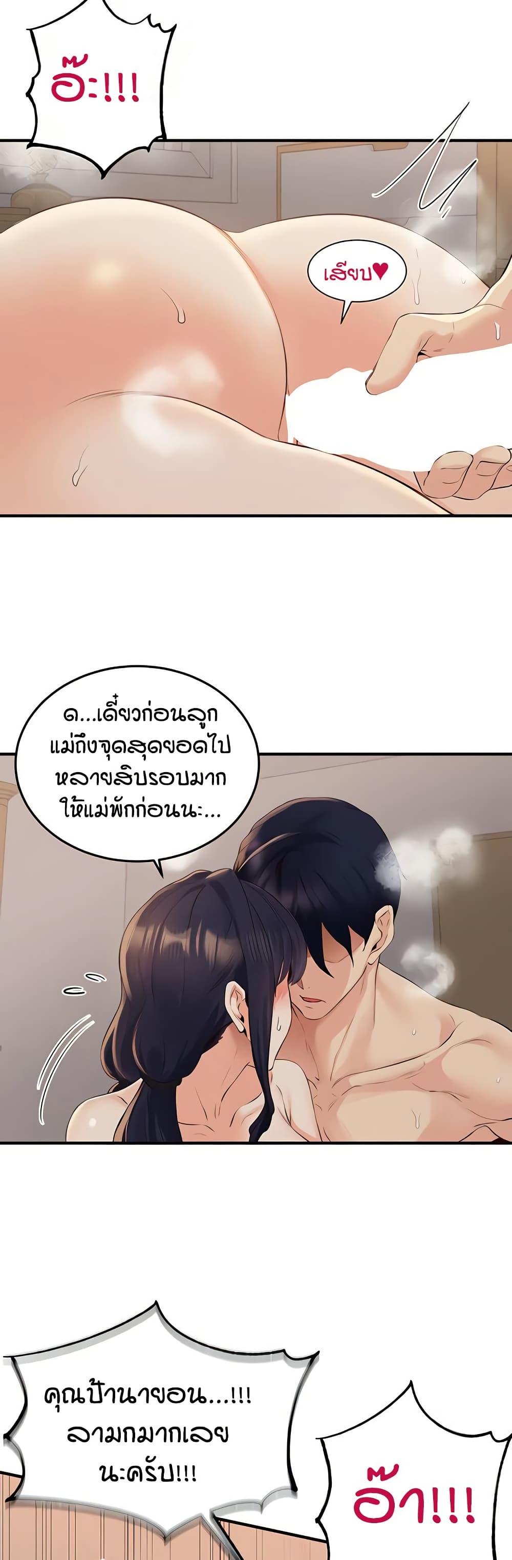 Doujin-Lc- อ่าน โดจิน มังฮวา เกาหลี ญี่ปุ่น จีน แปลไทย An Introduction ตอนที่ 1 2 3 4 5 6 7 8 9 10 11 12 13 14 ฟรี ไม่มีโฆษณา อ่าน โดจิน Manhwa เกาหลี ญี่ปุ่น จีน เรามีครบ คัดมาให้เน้นๆ โดจิน 18+ รับประกันความฟินโดย  Doujin Lc