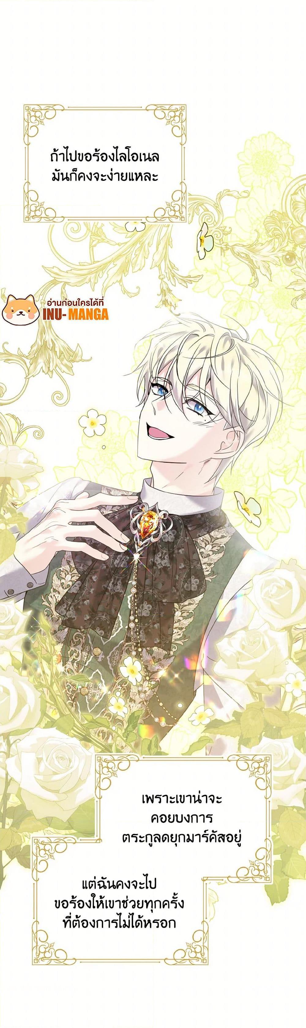 Manga-lc-com อ่านมังงะ อ่านการ์ตูน ออนไลน์ ฟรี I Don’t Want to Work! ตอนที่ 1 2 3 4 5 6 7 8 9 10 11 12 13 14 ฟรี ไม่มีโฆษณา Manga-lc - อ่าน มังงะ อ่าน การ์ตูน ออนไลน์ อ่านมังงะ ฟรี