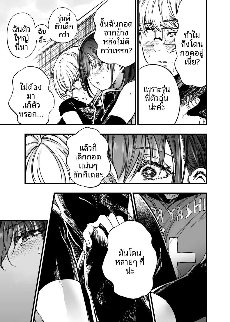 Doujin-Lc- อ่าน โดจิน มังฮวา เกาหลี ญี่ปุ่น จีน แปลไทย ฉันยอมตายดีกว่าที่จะเห็นสองคนนั้นมีความสุข (Sakayama Shinta) ตอนที่ 1 2 3 4 5 6 7 8 9 10 11 12 13 14 ฟรี ไม่มีโฆษณา อ่าน โดจิน Manhwa เกาหลี ญี่ปุ่น จีน เรามีครบ คัดมาให้เน้นๆ โดจิน 18+ รับประกันความฟินโดย  Doujin Lc